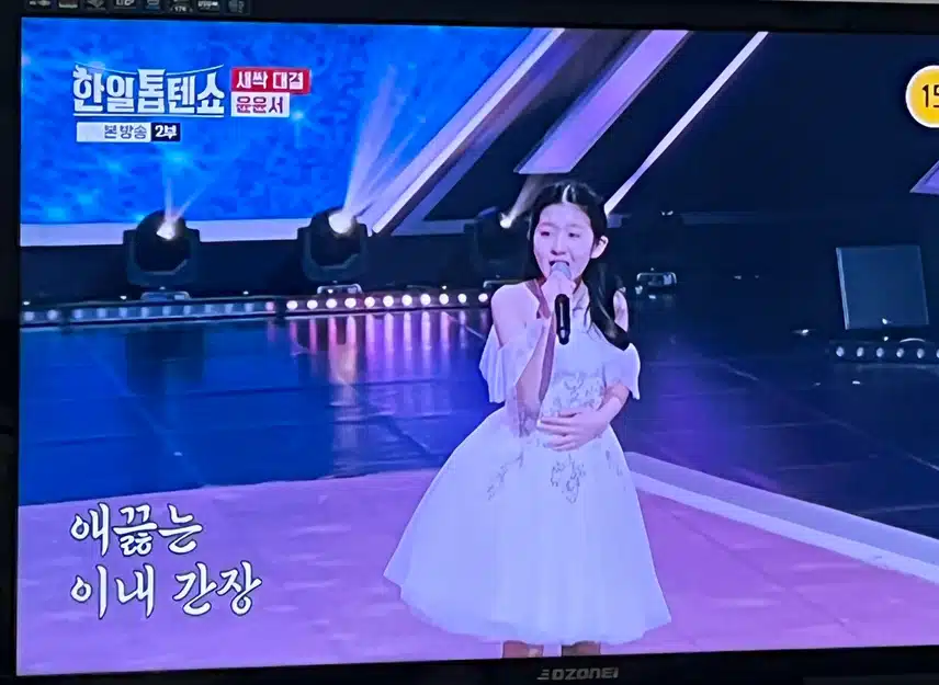 윤윤서양 처음 보는데 노래 구수하네요