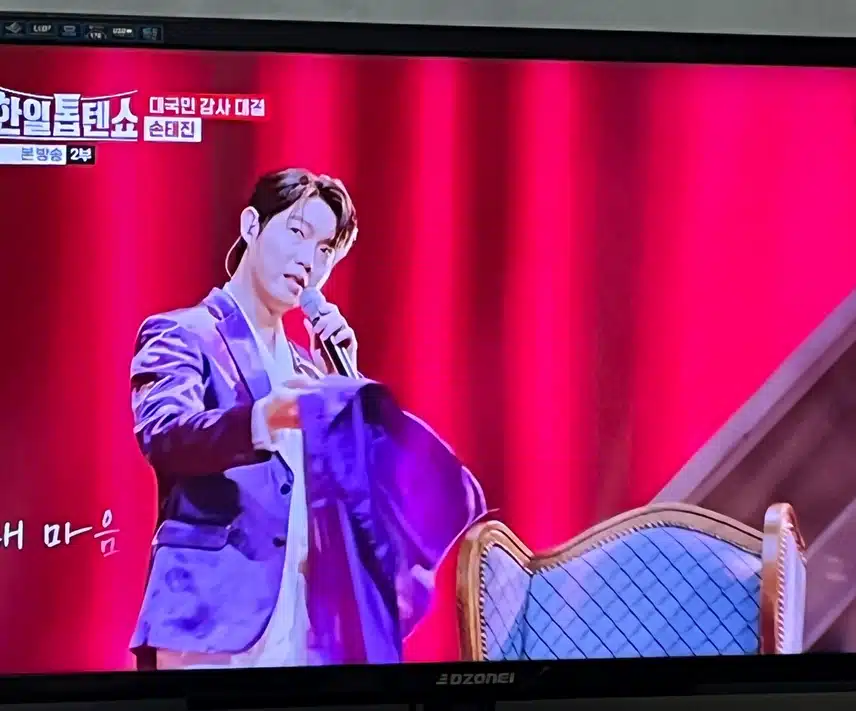 역시 화려한 무대 보여주시는 손태진님이에요