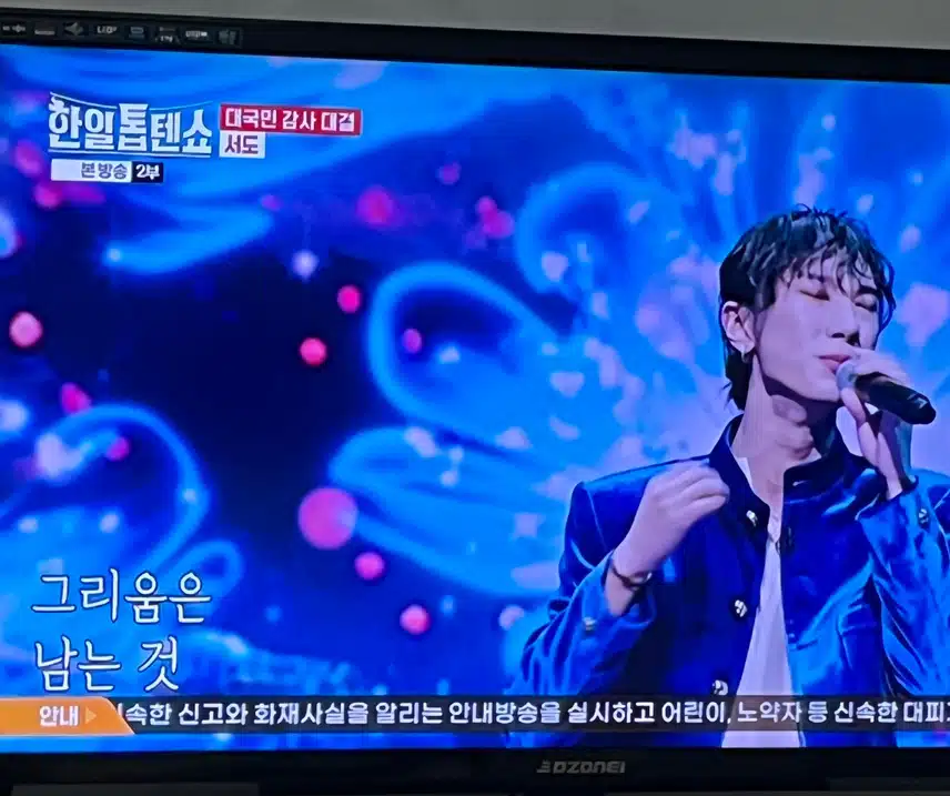 서도님 역시 우승자 답게 노래 잘하시네요