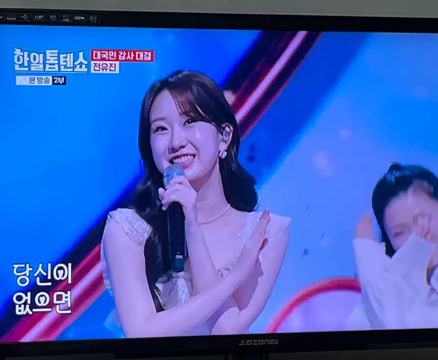 전유진양 현역가왕 우승자 다운 무대에요