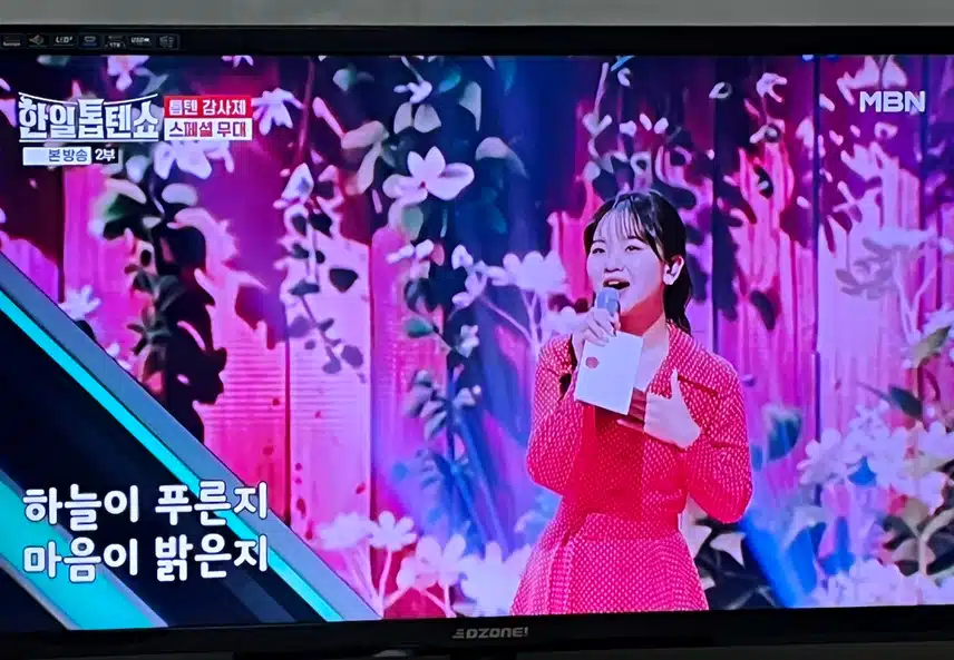 아키는 볼때마다 놀라는 무대 보여줍니다