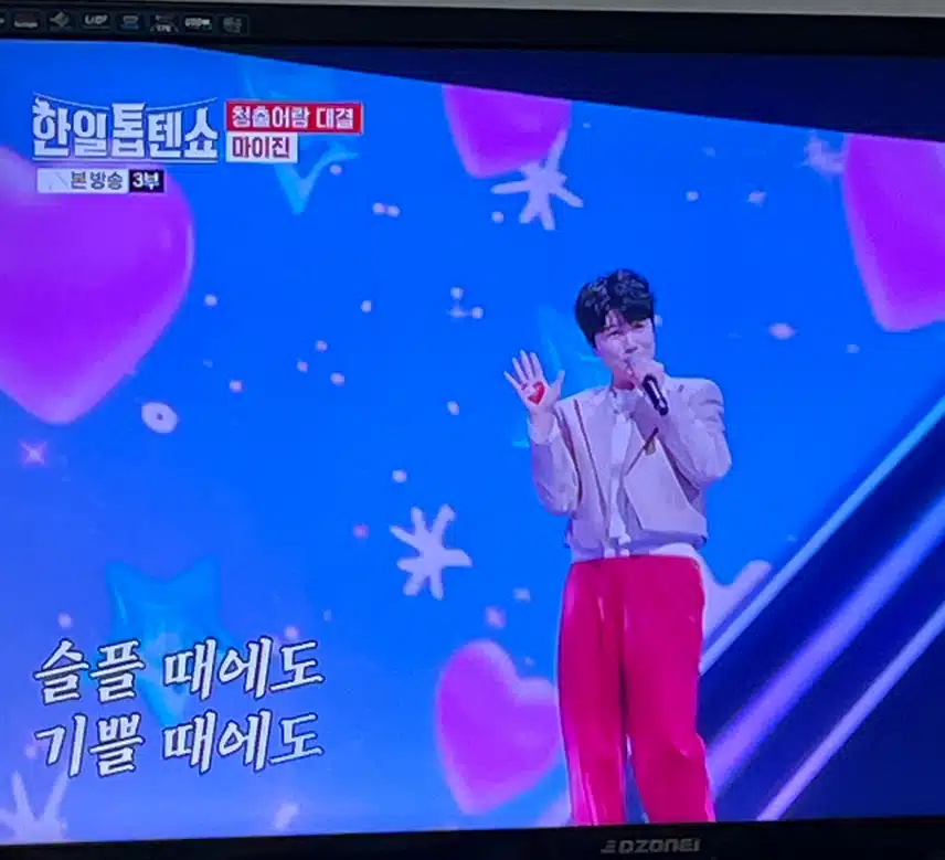 선생님과 대결하는 마이진님 이겼네요 