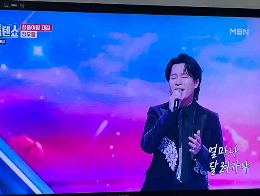 장우람님 선생님 다운 깔끔한 무대였어요