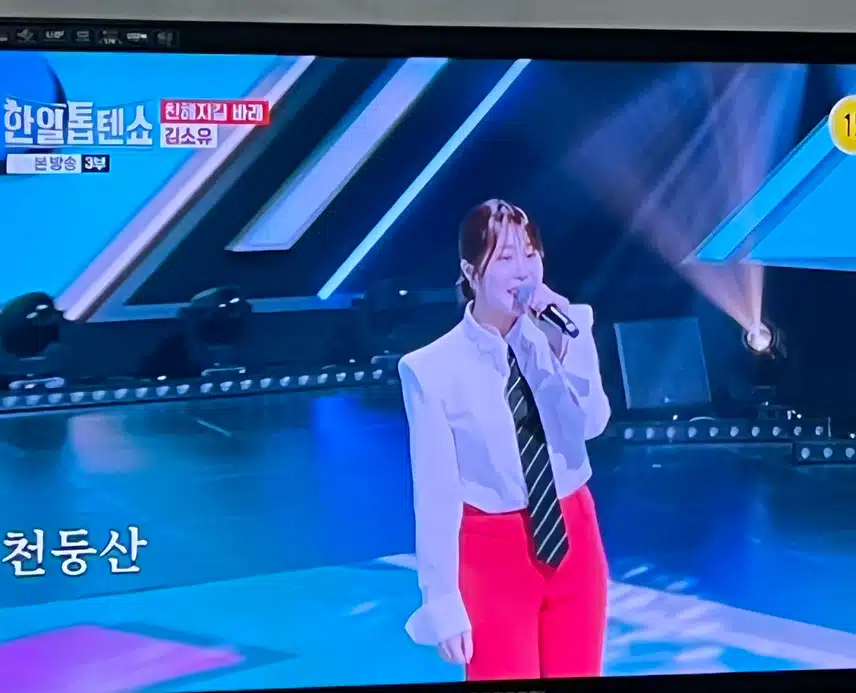 시원한 가창력을 보여주는 김소유님 무대네요