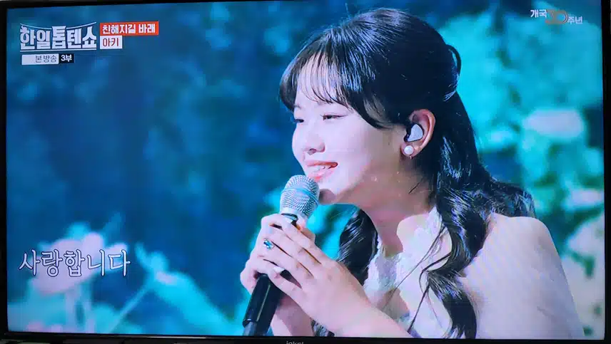 아키양 노래부를때 너무나 사랑스럽네요