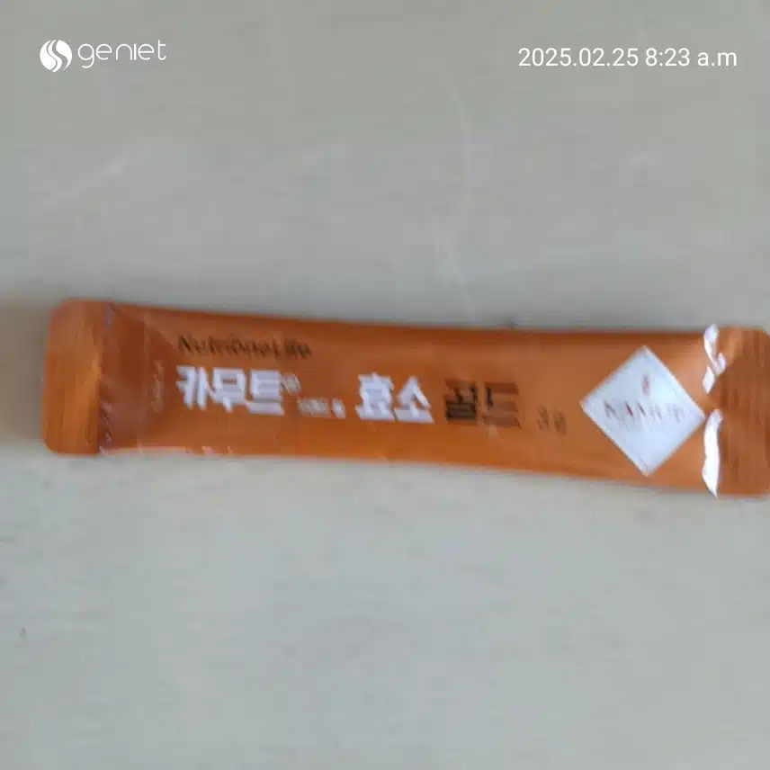 영양제먹기 