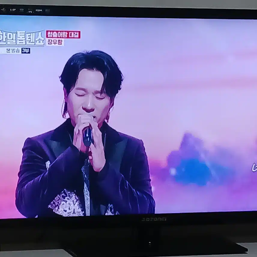 장우람님이 선생님이 아닌 가수로 서셨네요