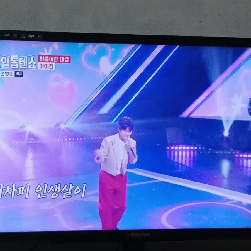 마이진님 오늘 의상이 너무 귀여워요 