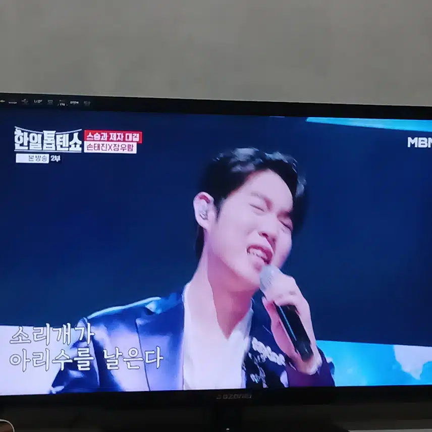 우람님이 손태진님의 선생님이었다니 놀라워요