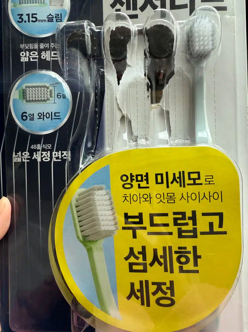 칫솔 한달에 한번씩 교체하기