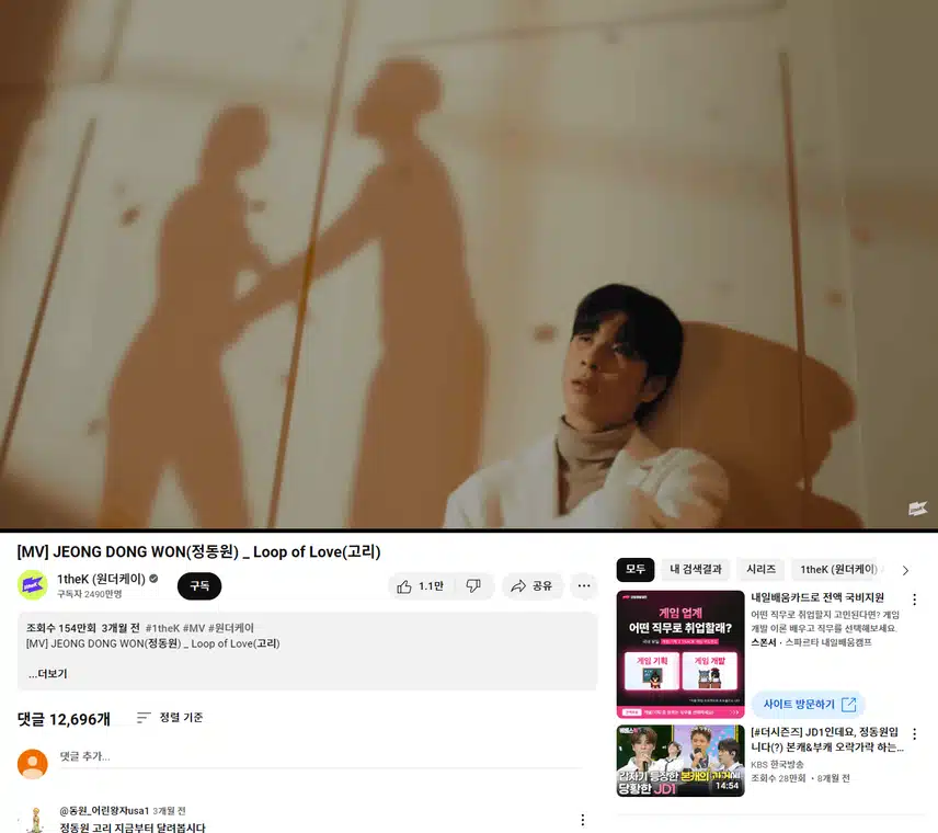 들으면 들을수록 감성이 더 깊어지는 것 같아요.