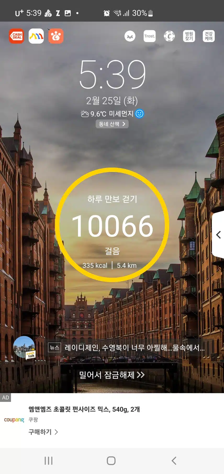인증 