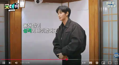 굿데이~ 수현님 최고네요! ㅎ