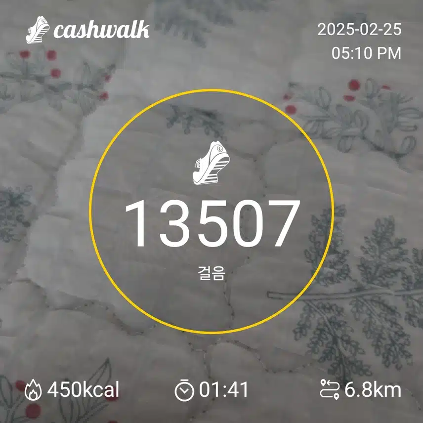 인증