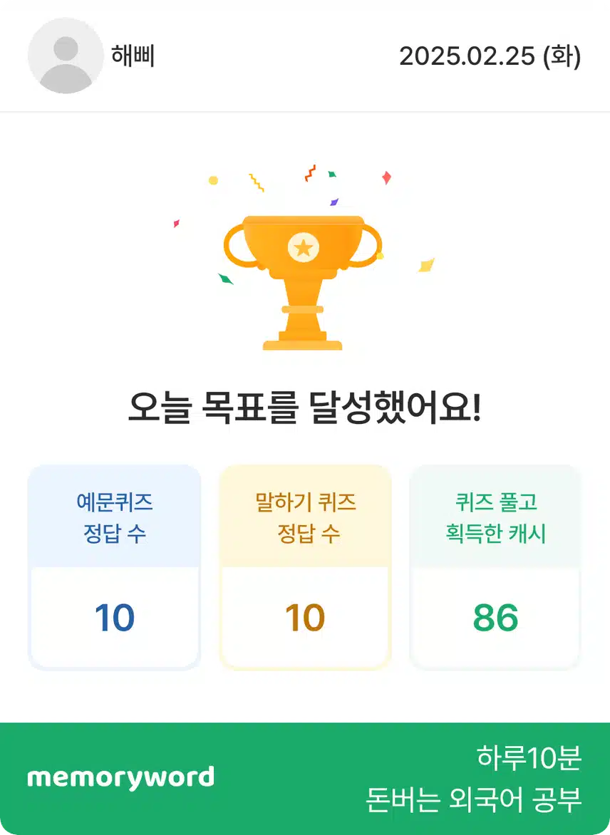 0225 영공