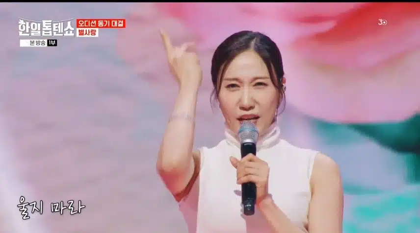 베스트송 응원합니다 잘가라 최곱니다 🌟💛