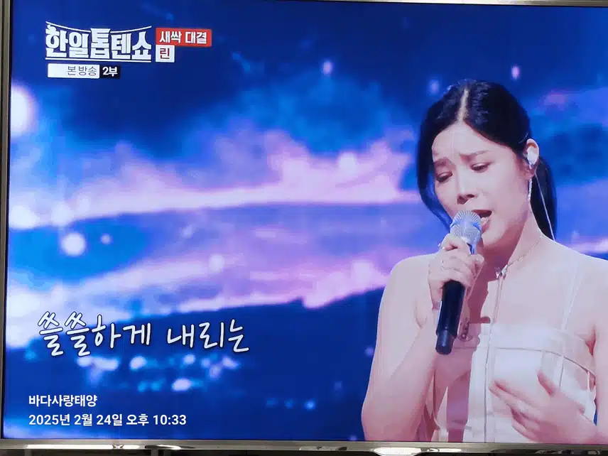 린님의 빗물 무대 정말 기억에 남네요~~~^^