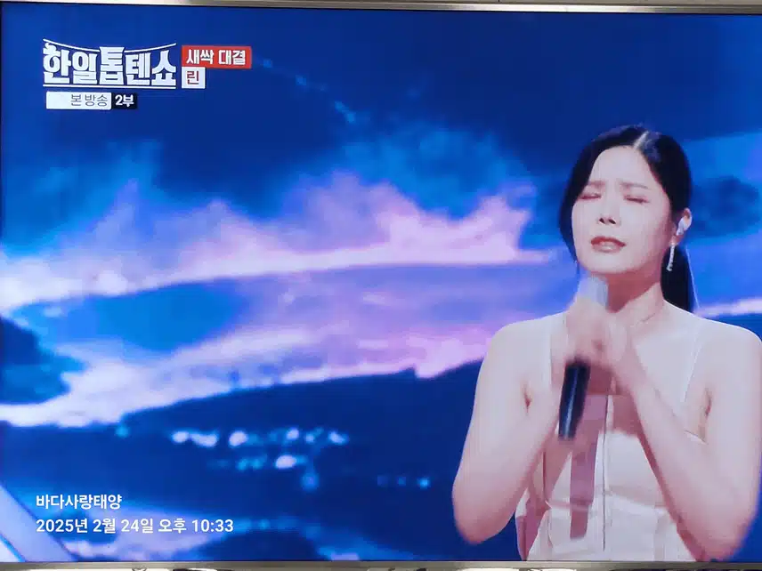 린님의 빗물 무대 정말 기억에 남네요~~~^^