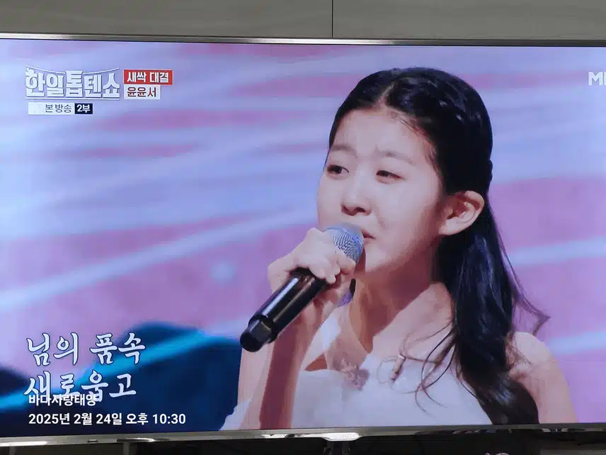 윤윤서님 방송에서 처음 봤는데요... 정말 놀랍네요...^^