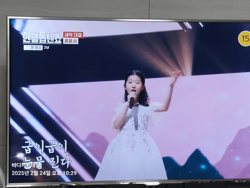 윤윤서님 방송에서 처음 봤는데요... 정말 놀랍네요...^^