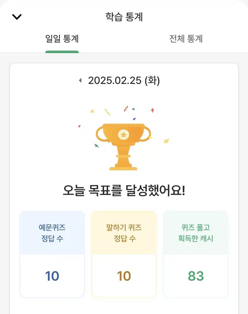 영공 인증