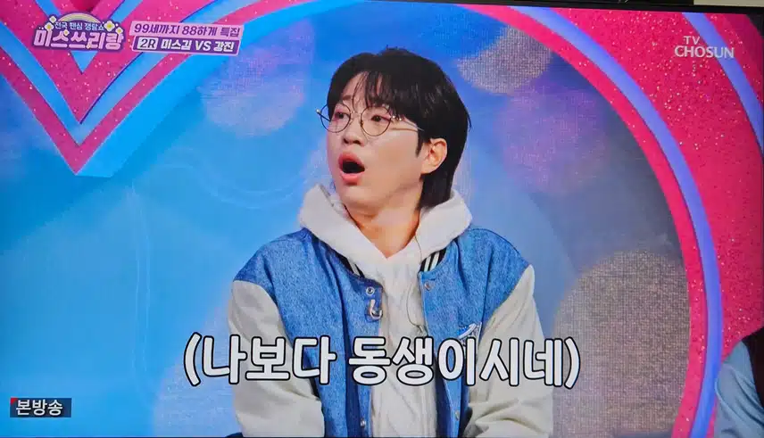 안성훈 가수님 멍뭉미 넘 귀여우세요
