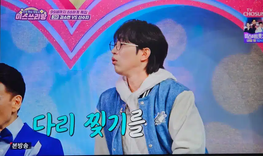 안성훈 가수님 멍뭉미 넘 귀여우세요