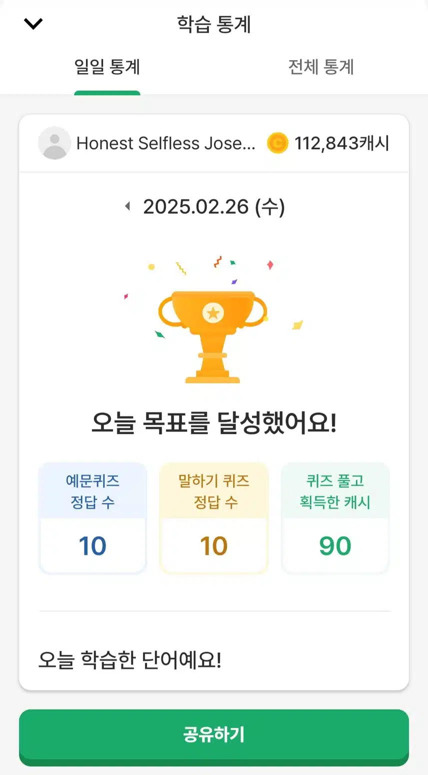 영공