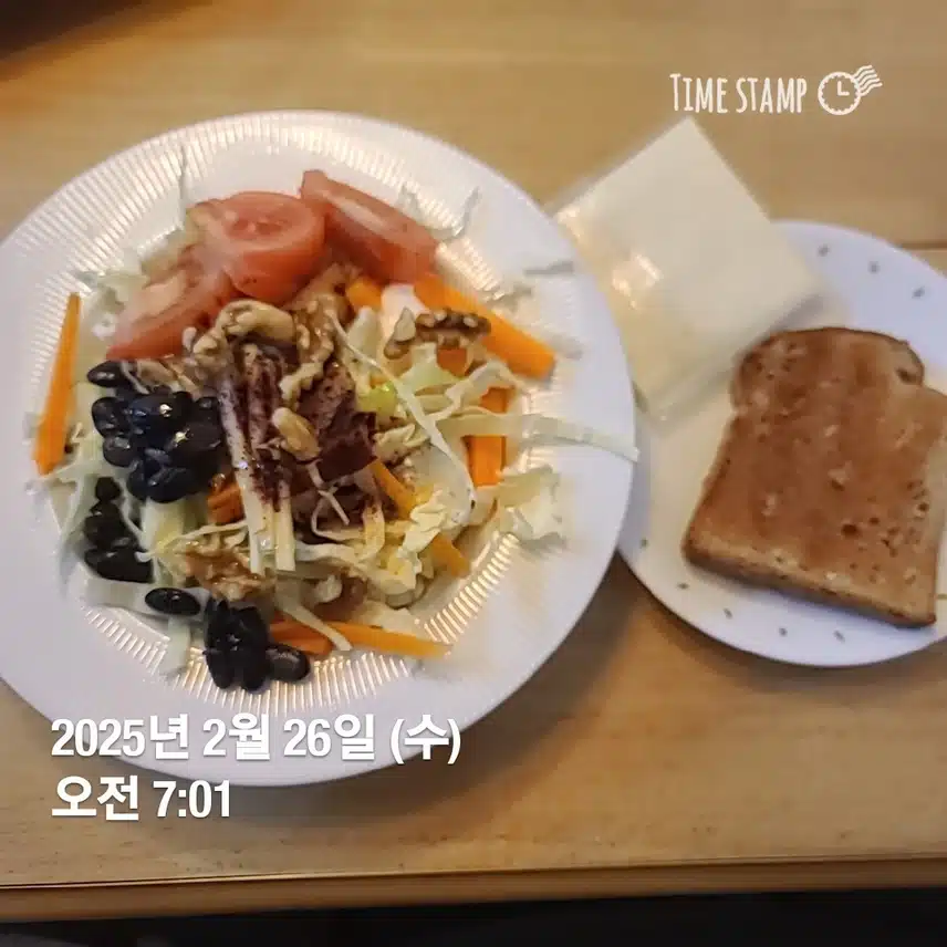 아침식사 늦게 하는 방법~~🎉🥰