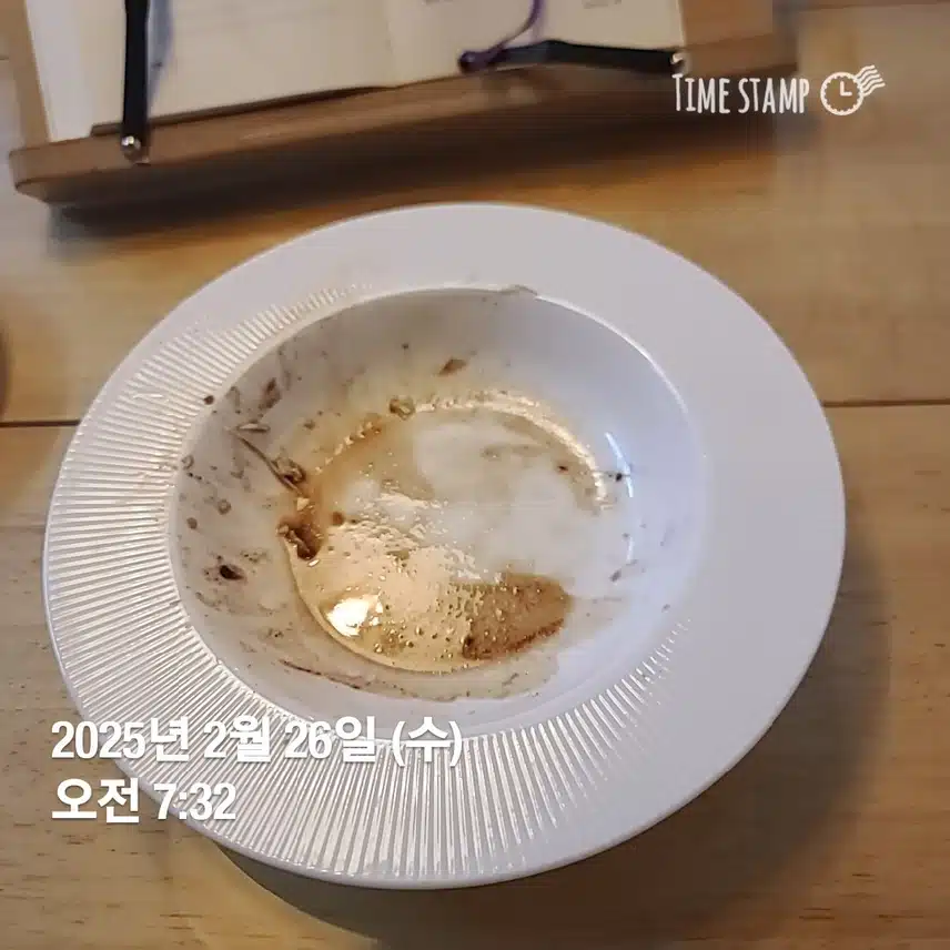 아침식사 늦게 하는 방법~~🎉🥰