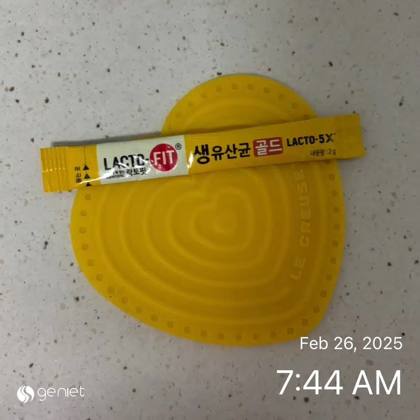 장건강 유산균💊