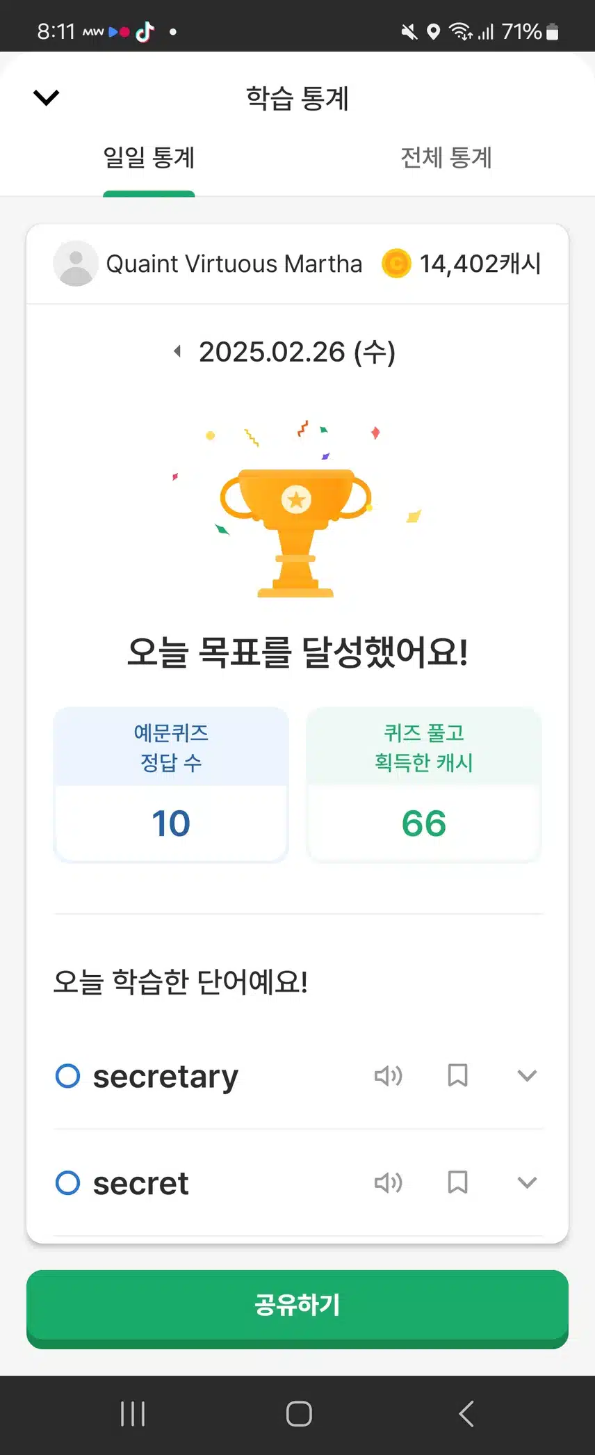 열심히
