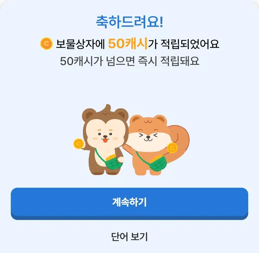 틈새 공부 📖 