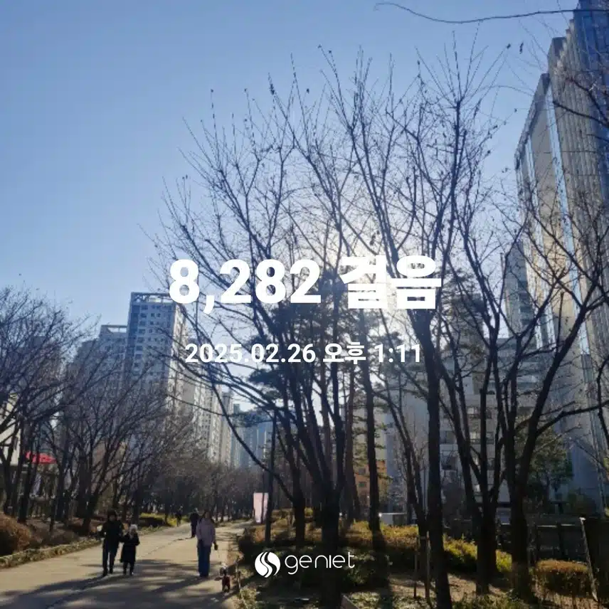 점심먹고 햇볕쬐고 왔어요..