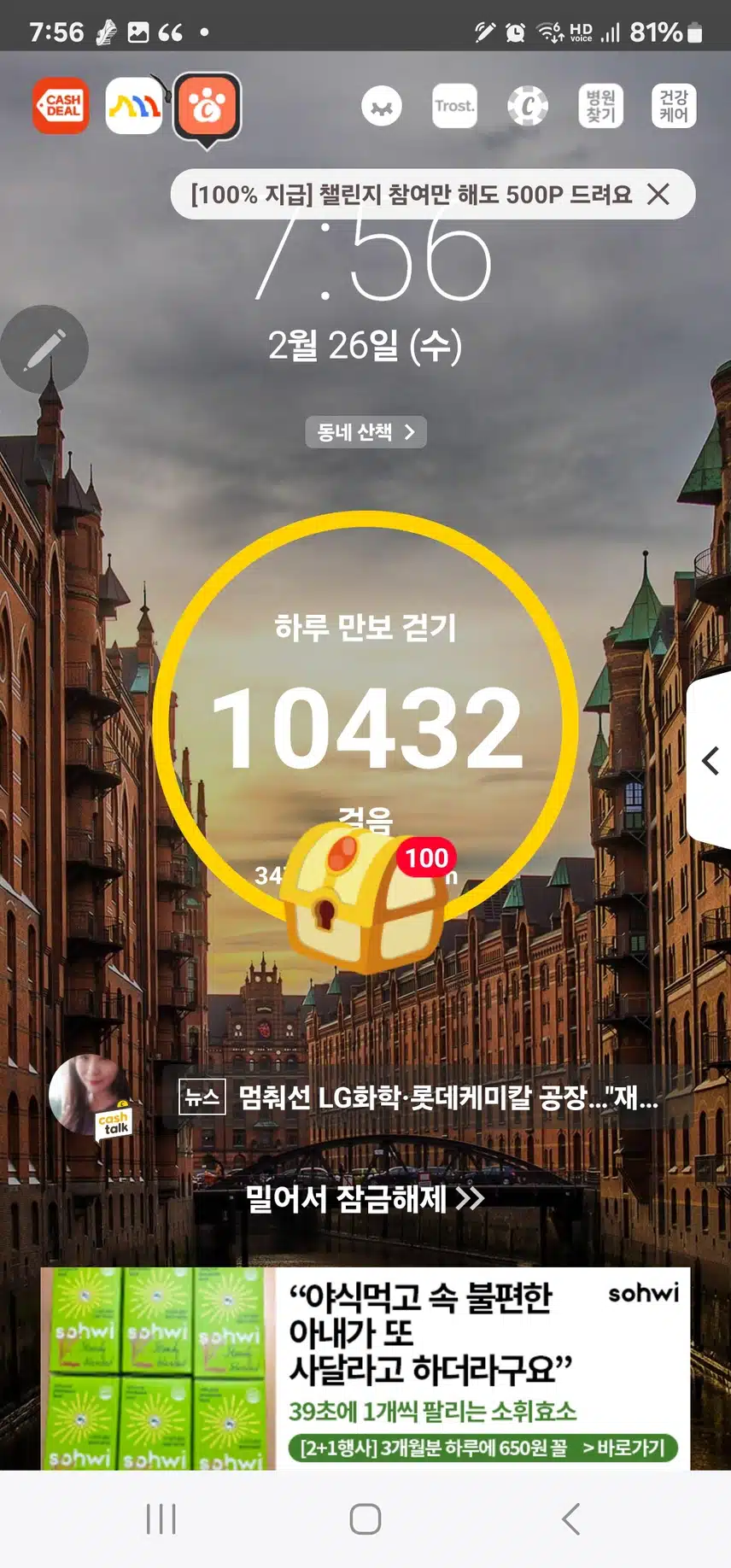 인증 