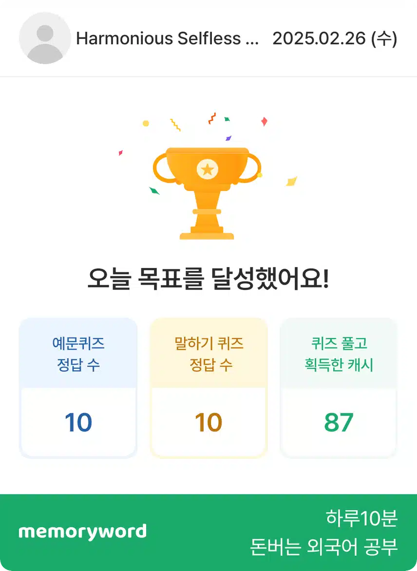 영공인증