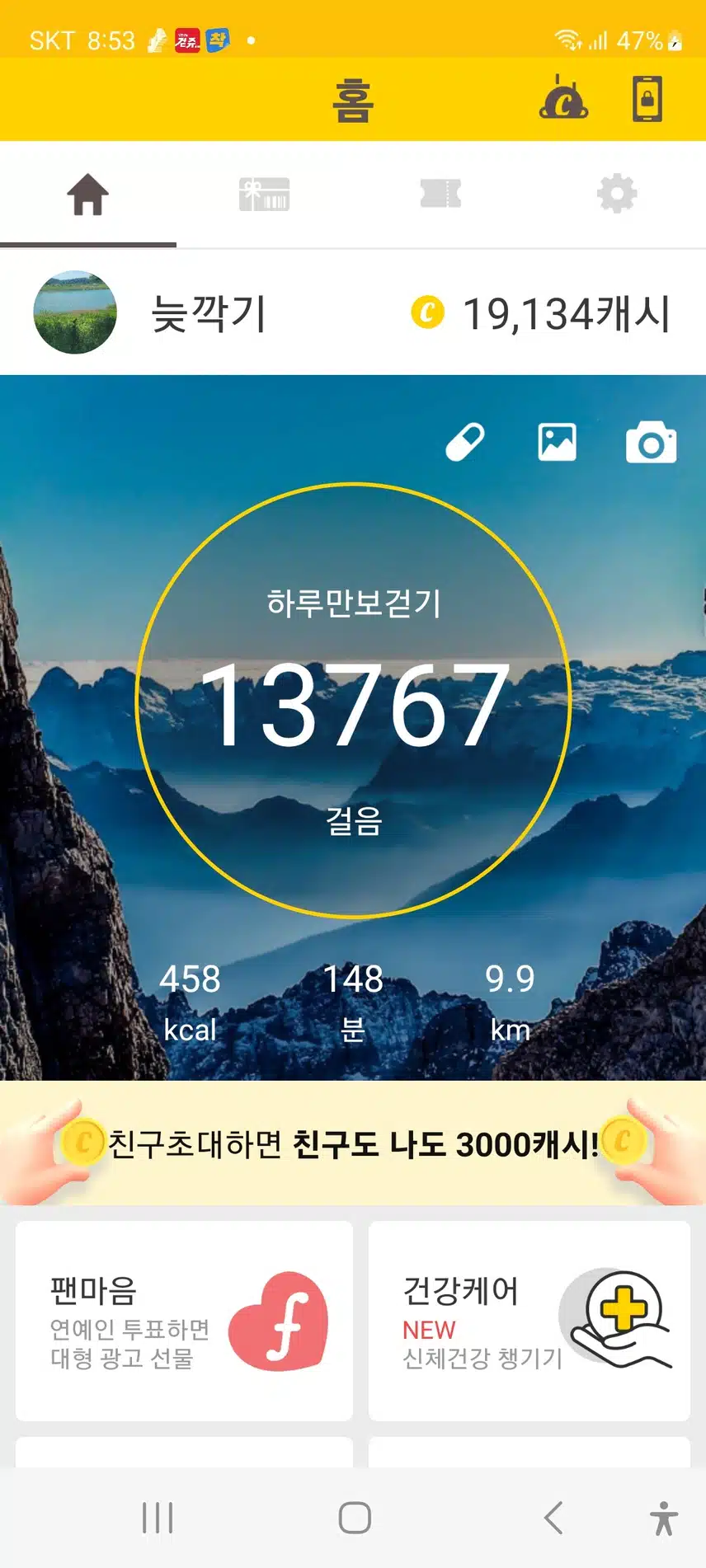 인증 