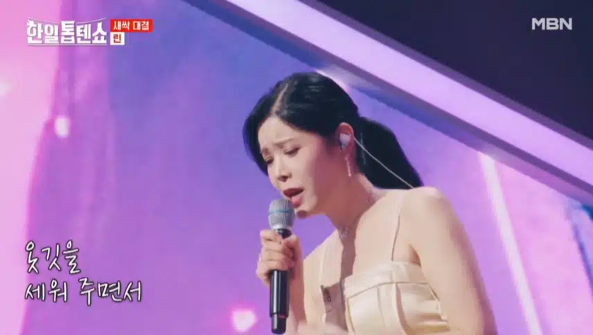 그리움 가득한 린의 목소리