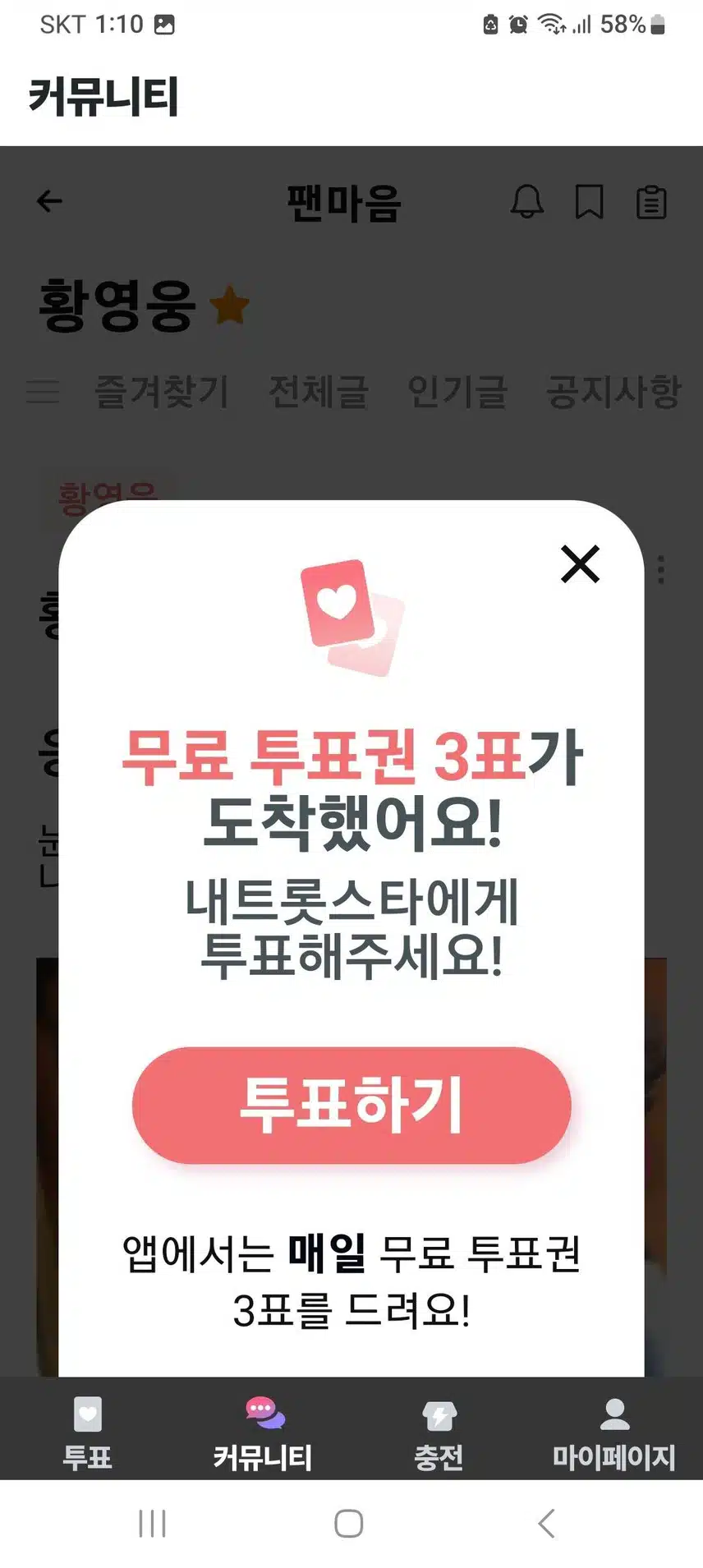 사랑스런 황영웅님 뿐입니다 깍꾸웅~