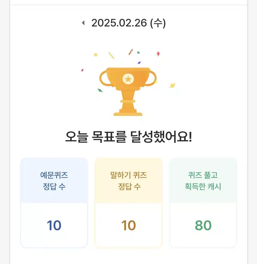 영공 인증