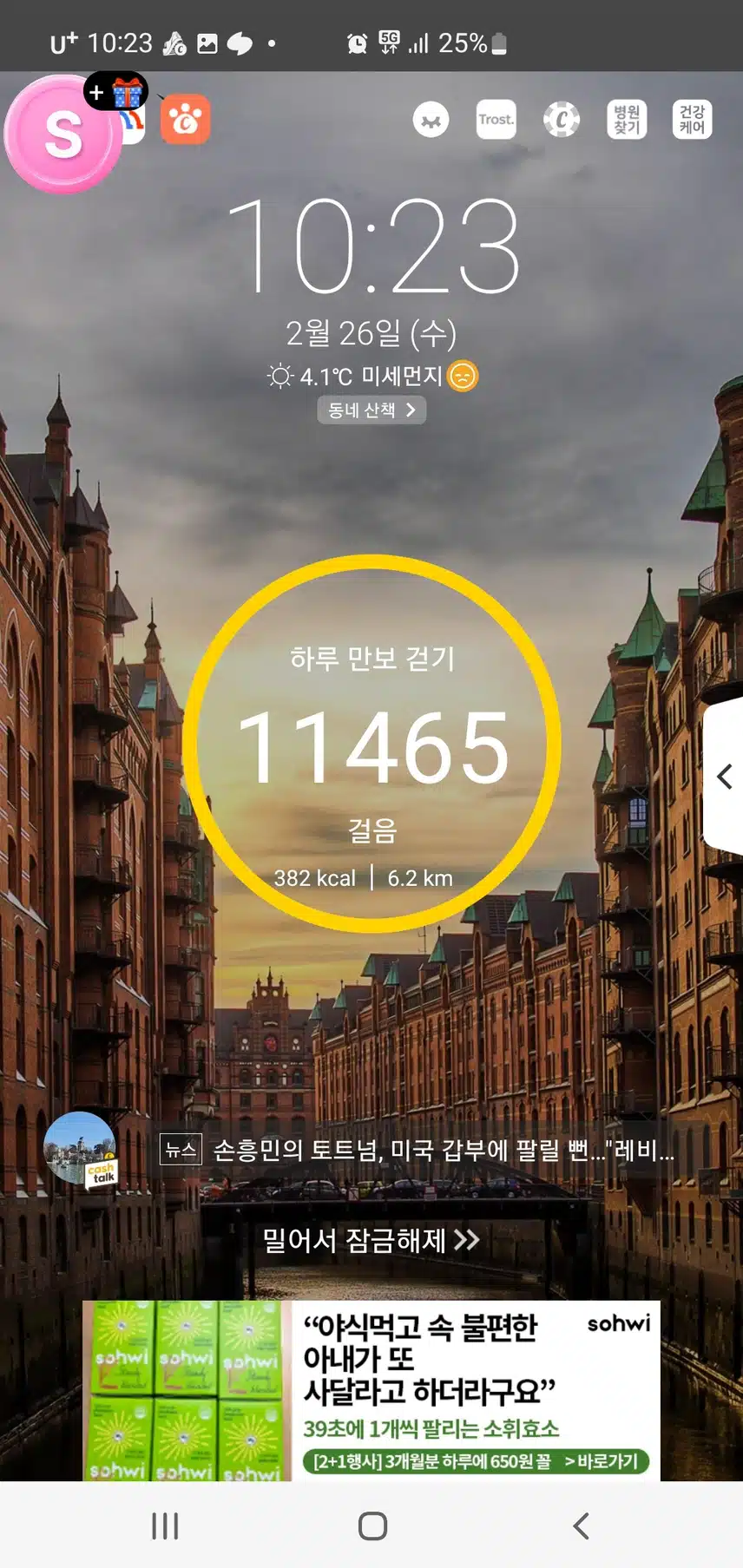 인증 