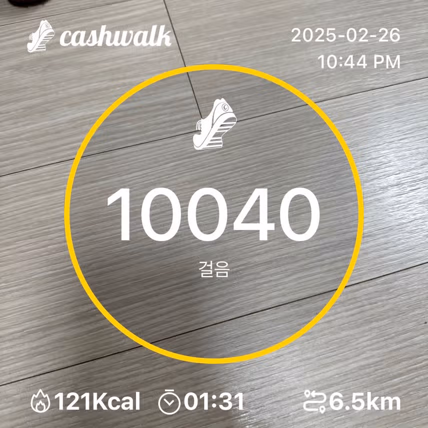 인증