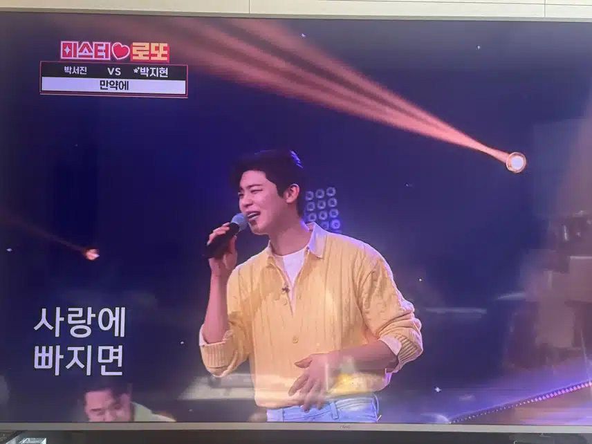 매력만점 지현님의 만약에