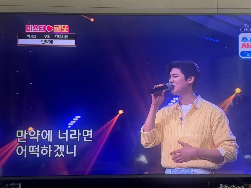 매력만점 지현님의 만약에