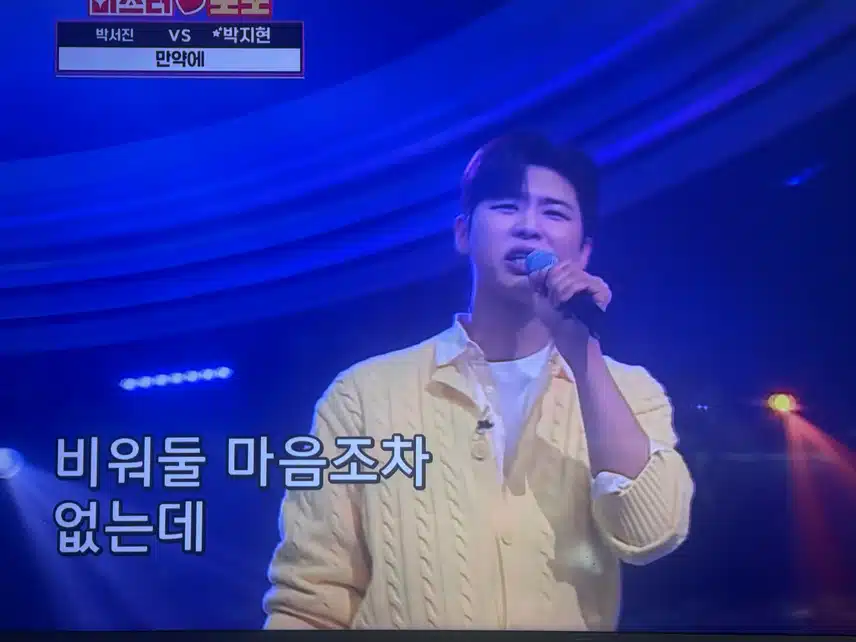 매력만점 지현님의 만약에