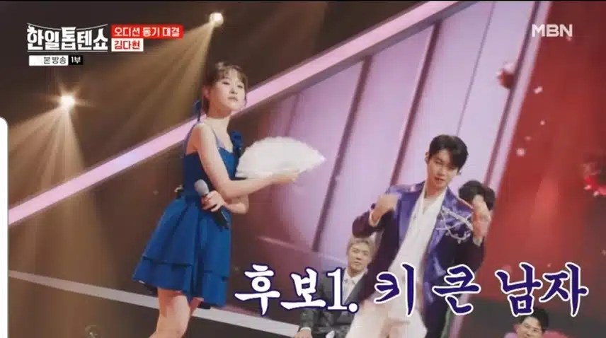 이번 방송