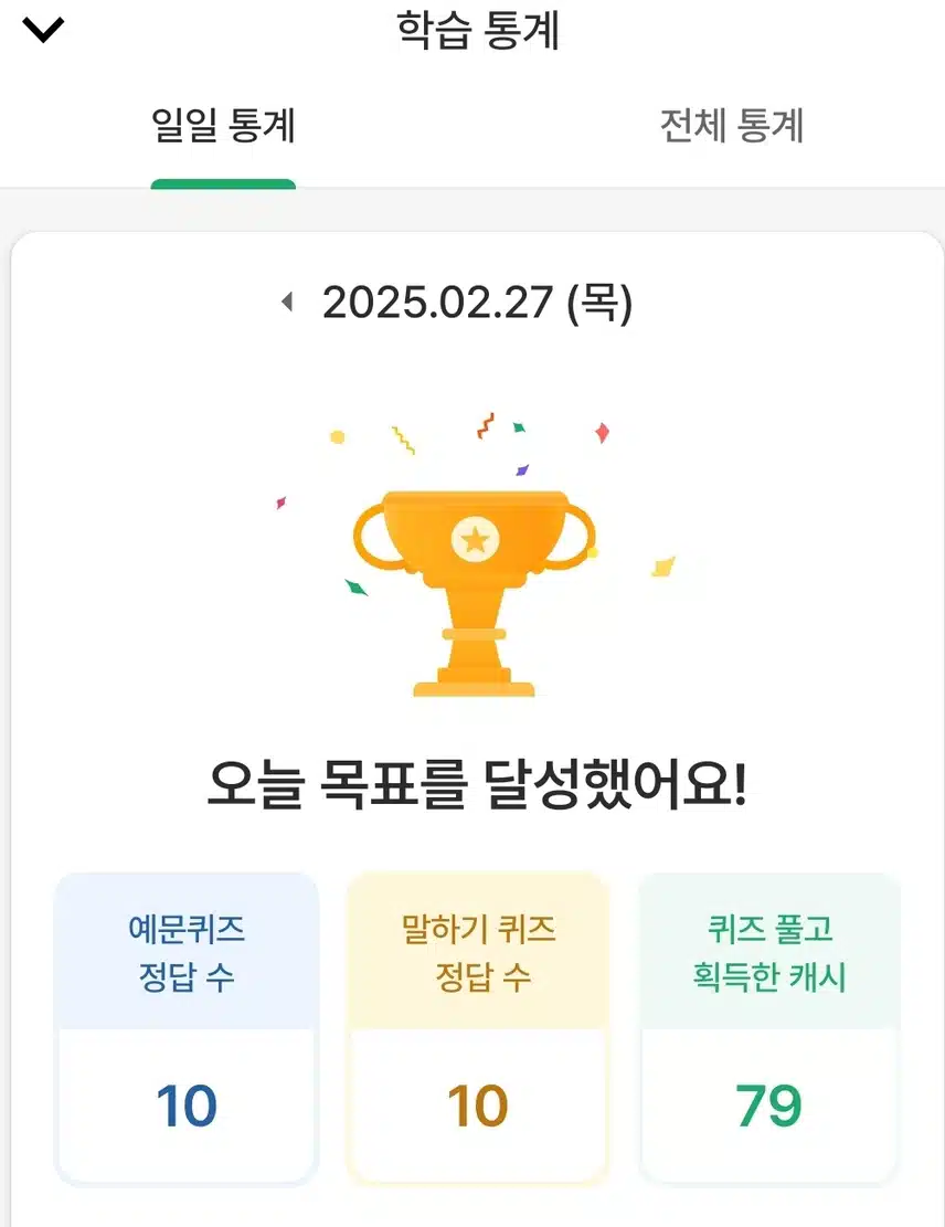영공 인증