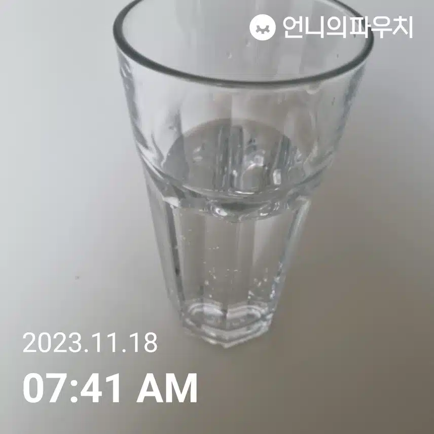 토요일 물한잔
