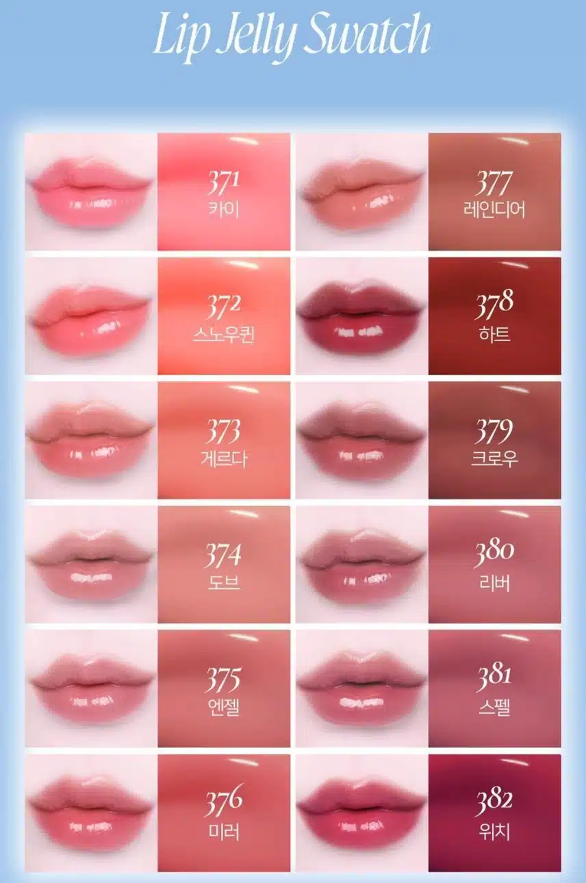 *[NEW]딘토 프로즌 립젤리 12colors👄