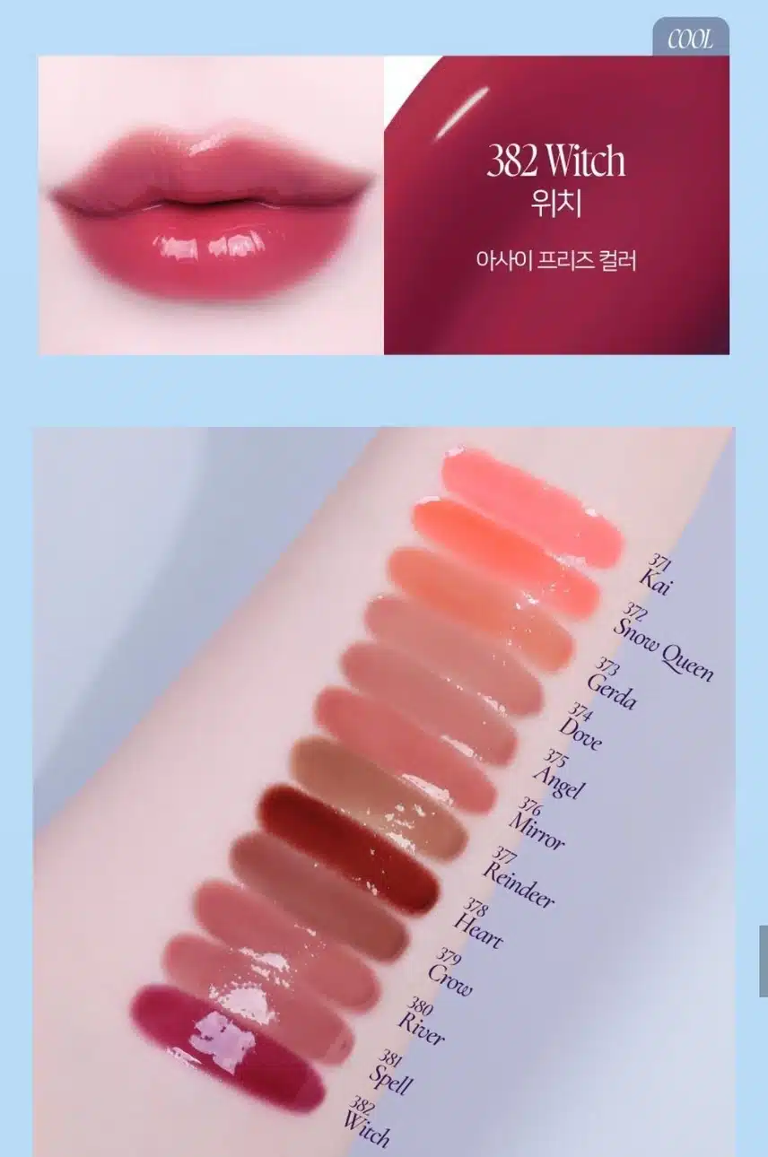 *[NEW]딘토 프로즌 립젤리 12colors👄